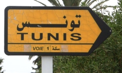 Private Investigator Tunis Détective Privé